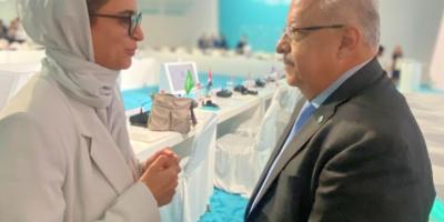 comunicado del Minex