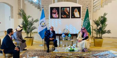 comunicado del Minex