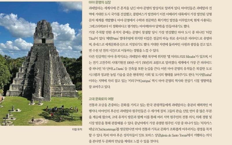 comunicado del Minex