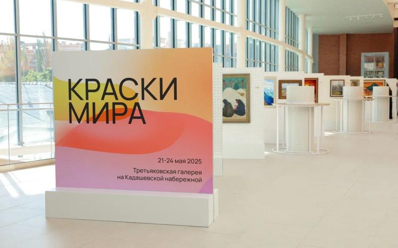 comunicado del Minex