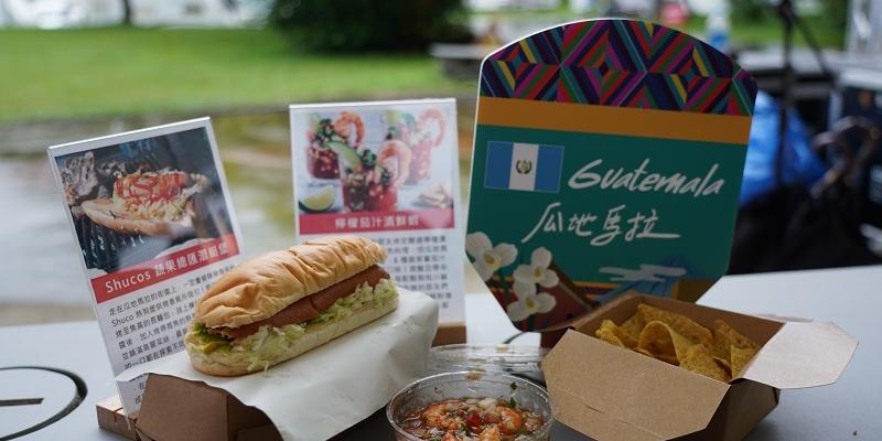 Furgoneta gastronómica recorre Taiwán para dar a conocer la comida y la cultura de Guatemala
