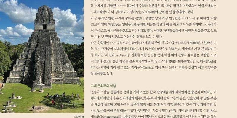 comunicado del Minex