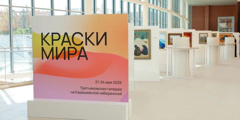 comunicado del Minex